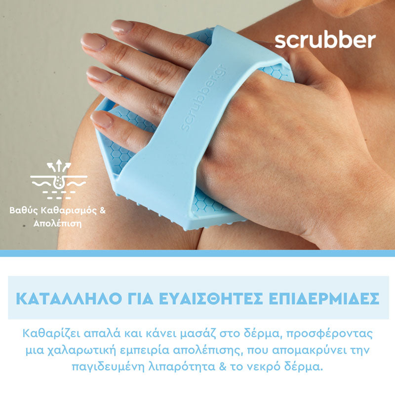 Body Scrubber Blue