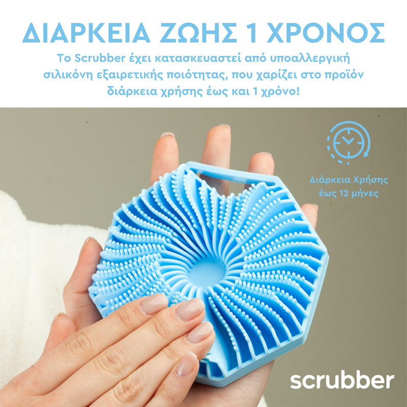 Body Scrubber Blue