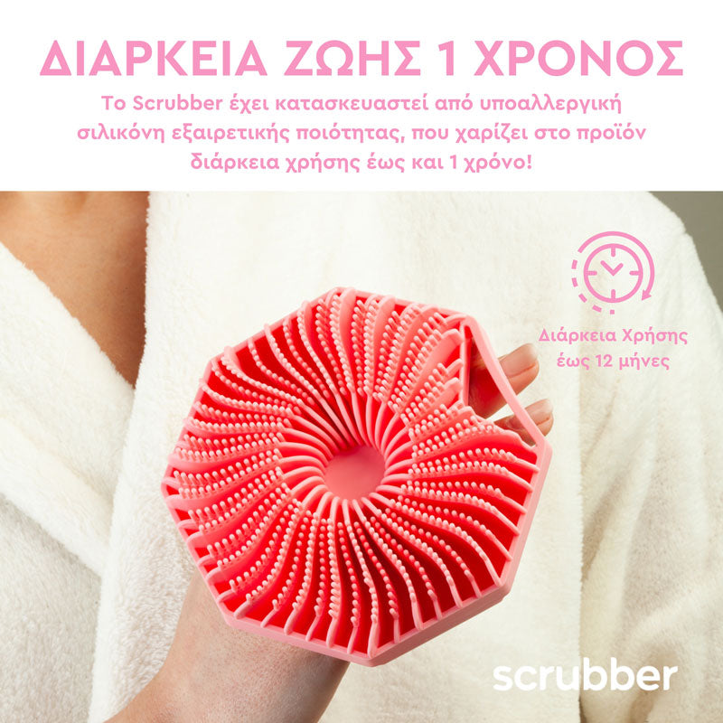 Body Scrubber Pink